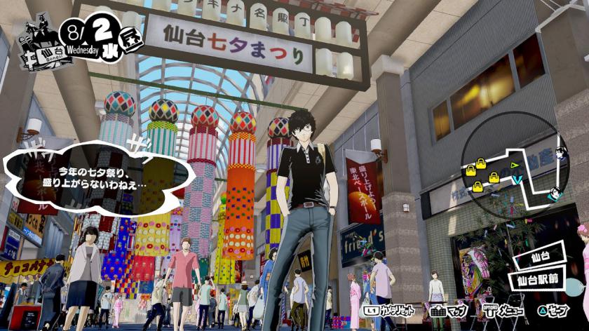 Switch游戏 -女神异闻录5对决:幽灵先锋 Persona 5 Scramble: The Phantom Strikers-百度网盘下载插图3-小白游戏网 Switch游戏 -女神异闻录5对决:幽灵先锋 Persona 5 Scramble: The Phantom Strikers-百度网盘下载插图3-小白游戏网